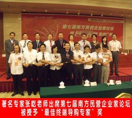 家具销售主播照片