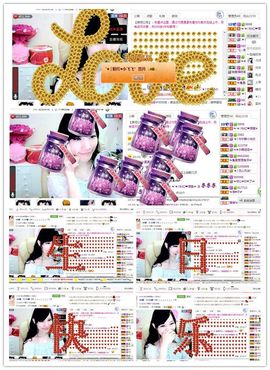 ︑★|粉红♥老阿姨⁰主播照片