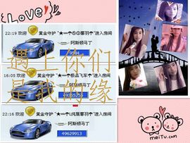 ★═☂馨❤羽☂主播照片