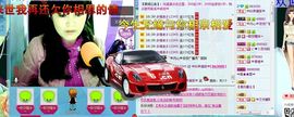 ♫小雨♥滴答♫主播照片