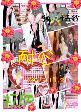 娴♫跑跑小虾花💝主播照片