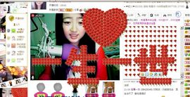 ☆﹀╮溏心鸡蛋☞主播照片