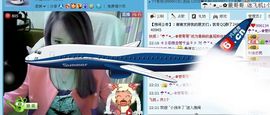 ☜烦恼~依然记得☞主播照片