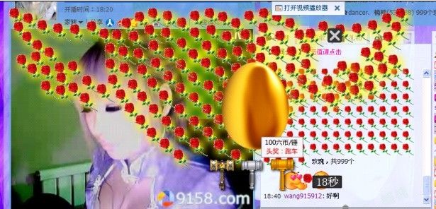 cool龍吟、楠楠主播照片