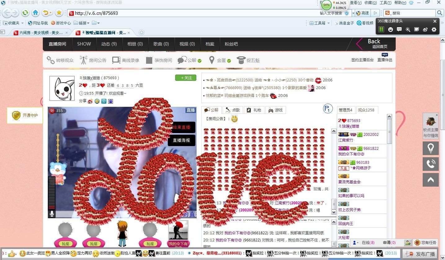 宁可负天下～不负你的主播照片