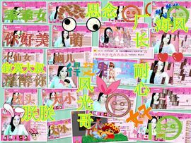 娴♫跑跑小虾花💝主播照片