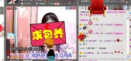 🔥永❤丽🔥停播主播照片