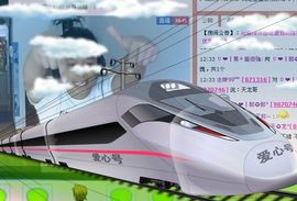 ：漫步云端：主播照片
