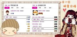 ゛菜菜°小妞♀主播照片