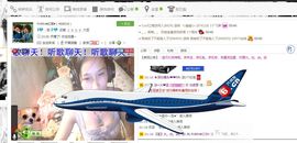 〆★冷饮★〆主播照片