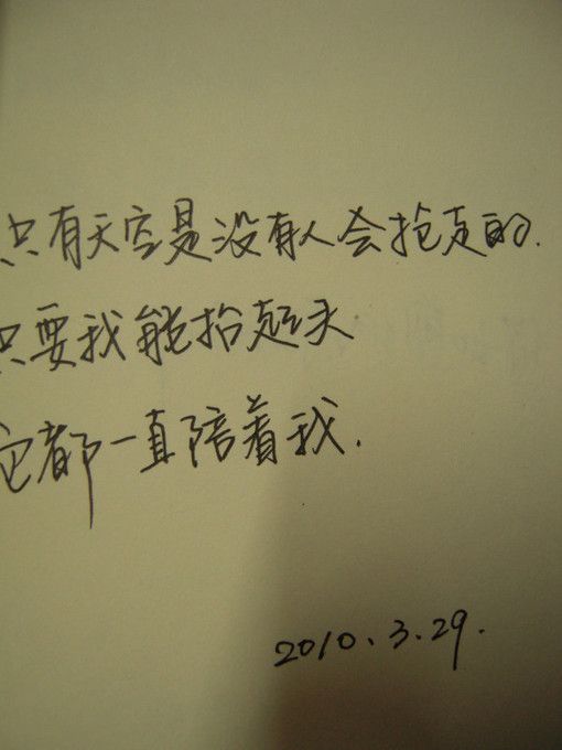 男不歡女不愛。的主播照片