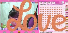 ☆LLX❤欣芯☆等你主播照片