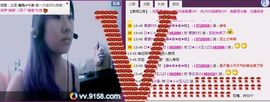 ╰✦玉✦儿✦╮主播照片