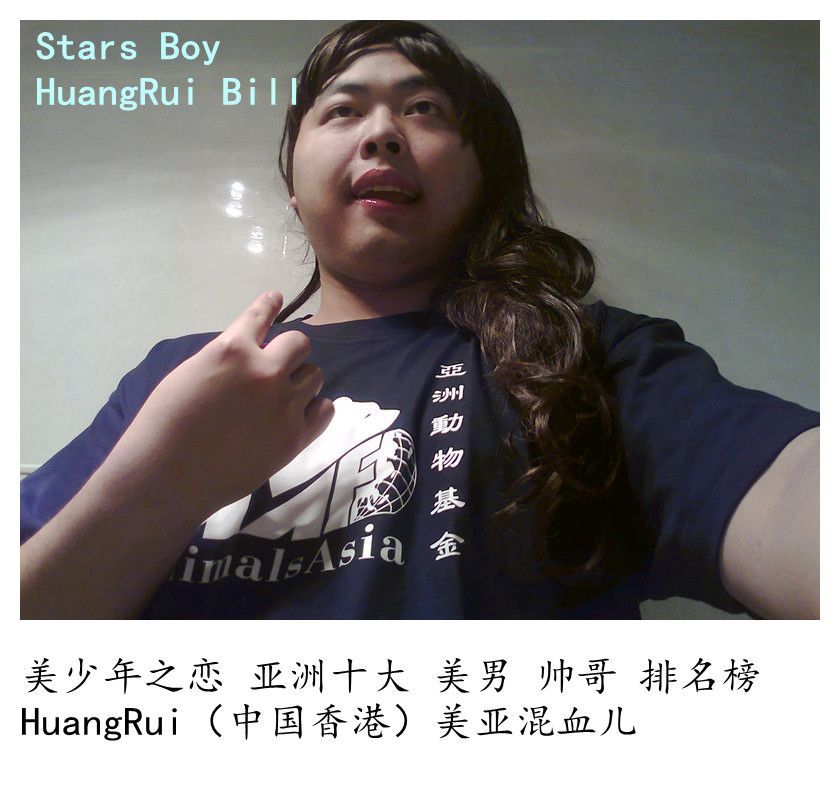长裙哥黄锐的主播照片