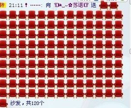 ☜烦恼~依然记得☞主播照片