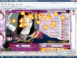 东北雪松本松主播照片