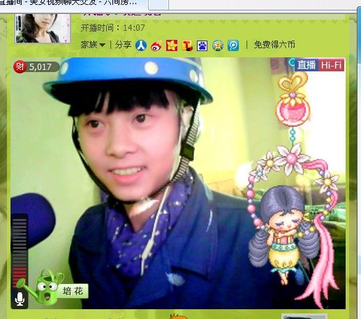 ：☆二☆吖☆的主播照片