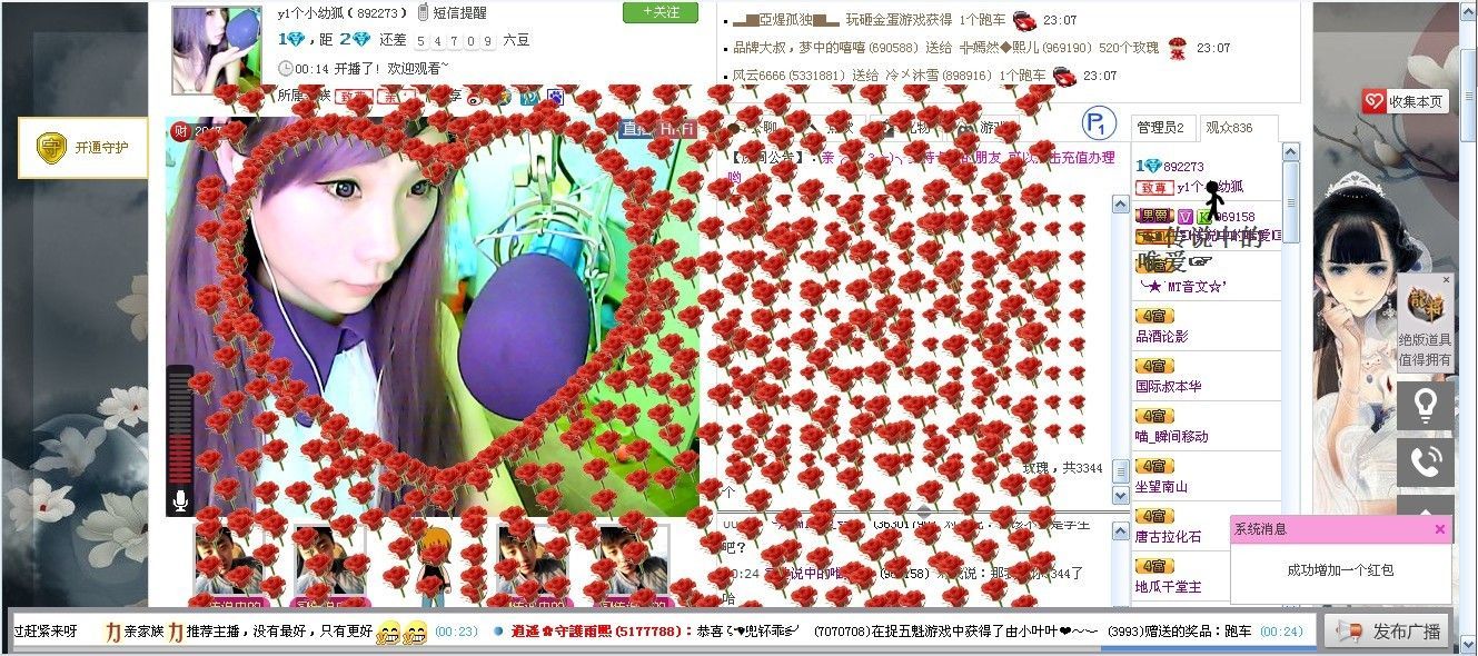 灬﹌ץђヾ幼狐灬的主播照片