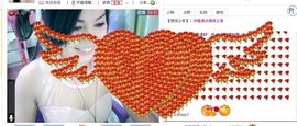 凉心168主播照片