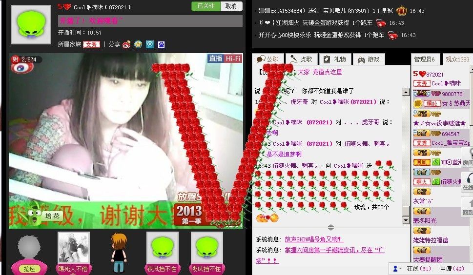 你快到碗里來(lái)?喵咪的主播照片