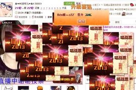ＡＫ╰★水墨林溪★主播照片
