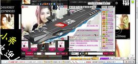 ⎛⎝蜜❀桃er⎠⎞主播照片