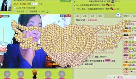三笑😊😄😊主播照片