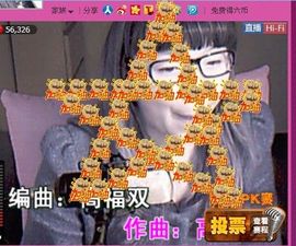 ❤❤❤充值可乐❤❤❤主播照片