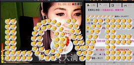昵称被和谐55565主播照片