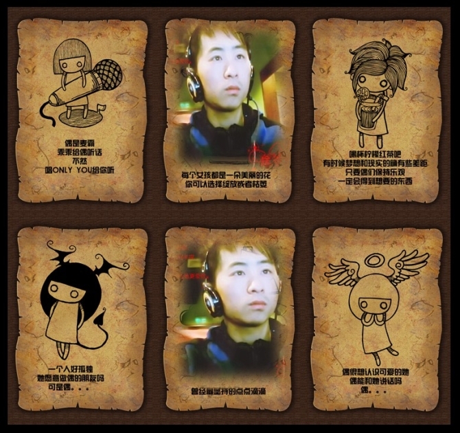 京城一少的主播照片