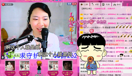 【晨雨幽兰】主播照片