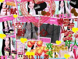 娴♫跑跑小虾花💝主播照片