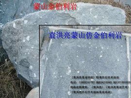 沂蒙丹霞武隆主播照片