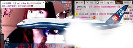 ☀愛上、尐馨ル☀主播照片