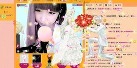 ╰✿彼岸蔷薇主播照片