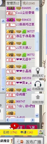 ❤❤人在魂走了的主播照片