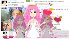 〆★冷饮★〆主播照片