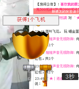 ︑★|粉红♥老阿姨⁰主播照片