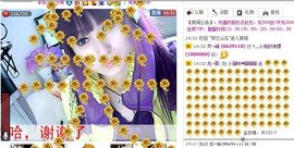 淼淼❤猫妖主播照片
