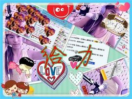 ★═☂馨❤羽☂主播照片