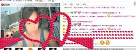 〆★冷饮★〆主播照片