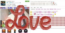 〆★冷饮★〆主播照片