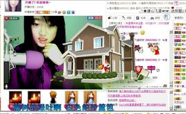 ☆﹀╮溏心鸡蛋☞主播照片