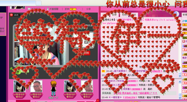 ♪♪傻丫头❤☂伊一♪主播照片