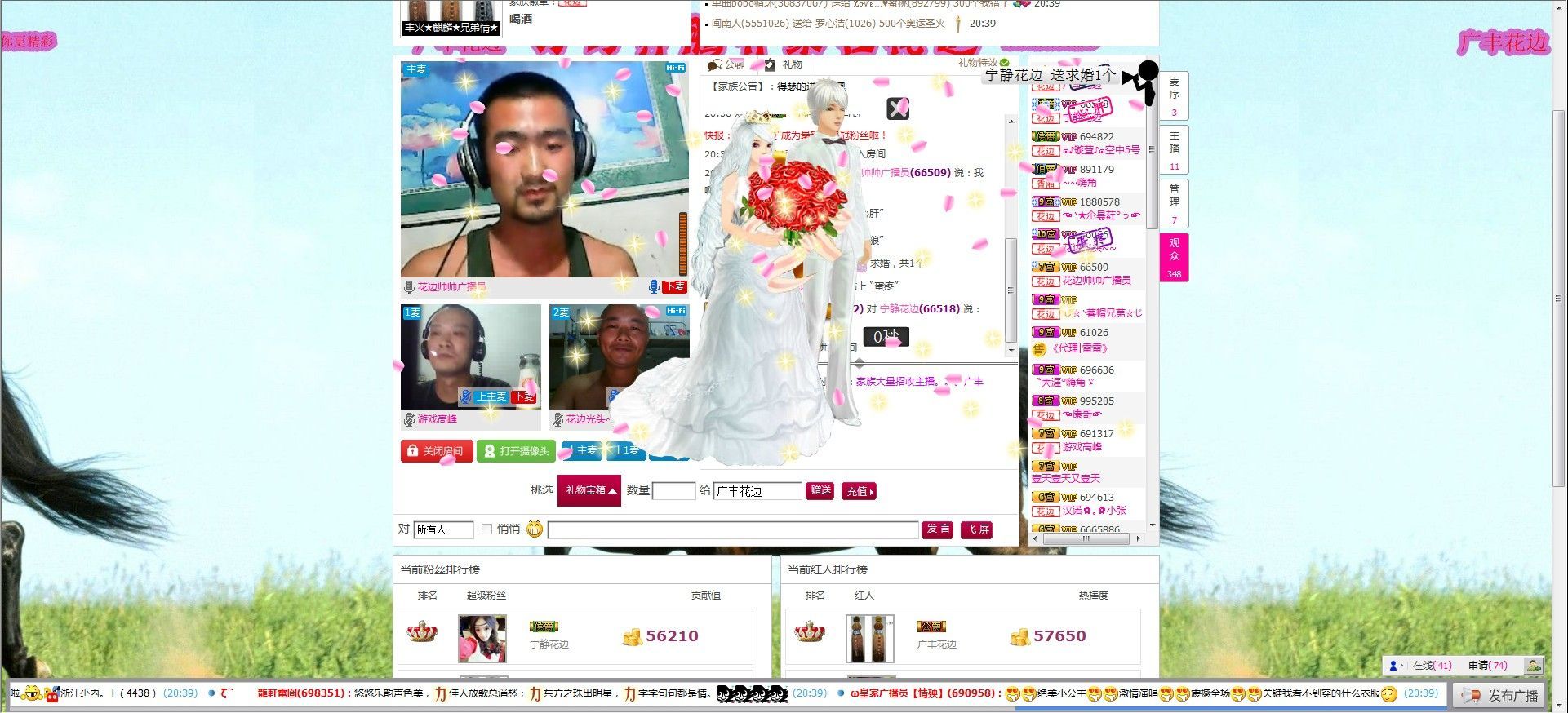 Pгёttч?小寧靜的主播照片