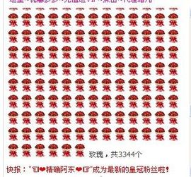 从头开始。主播照片