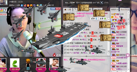 1105啊火。主播照片