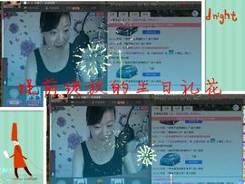 嗨，骄阳回来了！主播照片