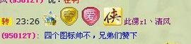 L.Y＂淡然の主播照片