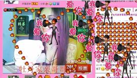 牡丹6万🌹金牌代理主播照片